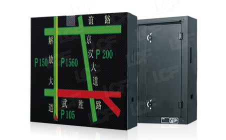 多宝电竞LED交通屏