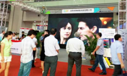 多宝电竞节能LED显示屏的重要核心