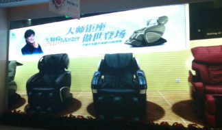 多宝电竞小间距LED显示屏的应用该案例