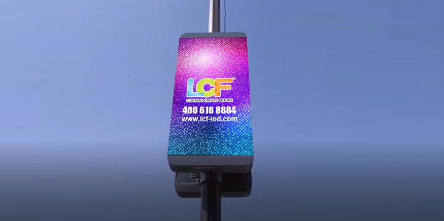 多宝电竞LED显示屏产品图