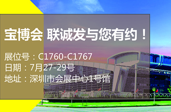宝博会  多宝电竞与您有约！