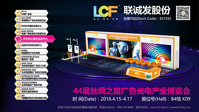 华山论剑，谁主武林！多宝电竞西安展会即将开启！