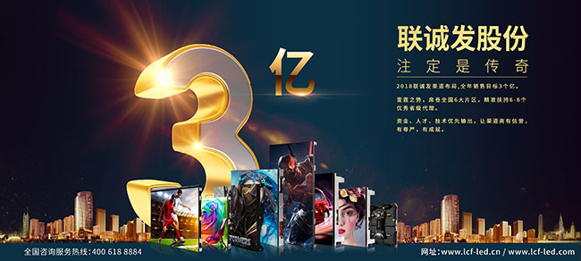 名利双收！多宝电竞渠道年度业绩突破2个亿！