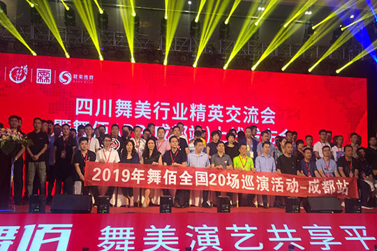 实力“多宝电竞”再下一城，新品“龙艺”闪耀全场！ — 成都站