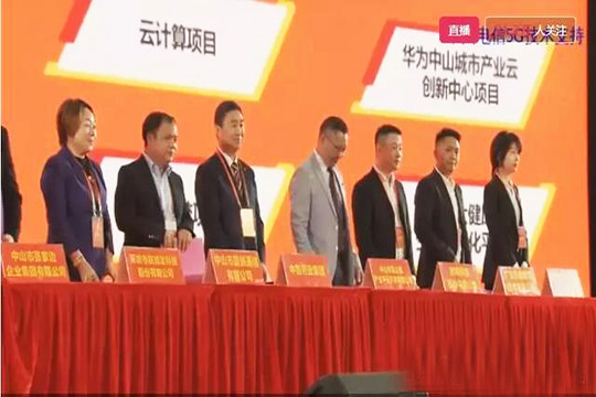 多宝电竞战略布局大湾区