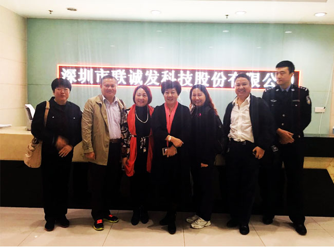 吴杰院长一行和多宝电竞创始人龙平芳女士合影留念