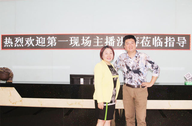 多宝电竞创始人龙平芳女士和深圳电视台著名主持人宏涛先生合影