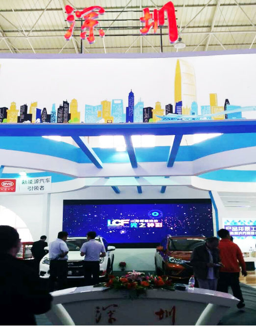 多宝电竞走进2016青洽会