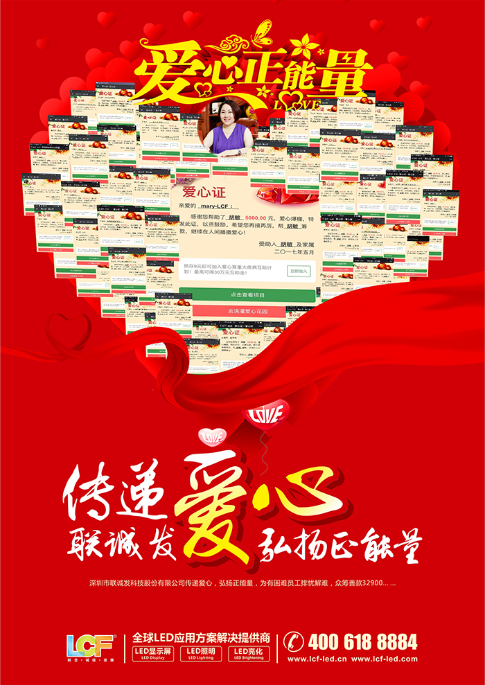 多宝电竞与广大人士的支持