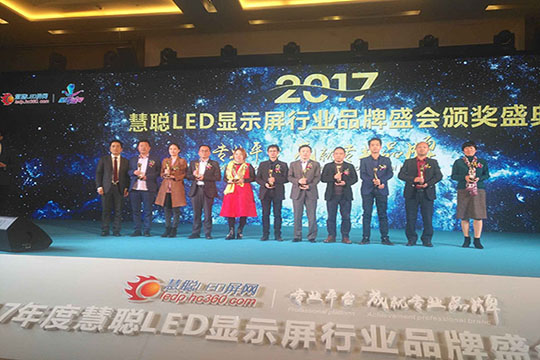 圆满！多宝电竞再获行业年度三项大奖