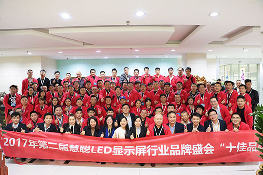 携手前行，共创辉煌 慧聪网采购团走访多宝电竞