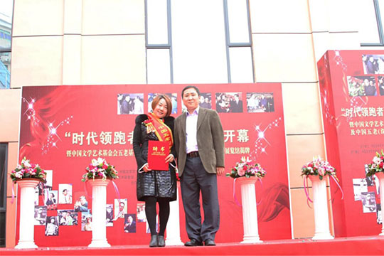 LED时代领跑者 多宝电竞视满天下