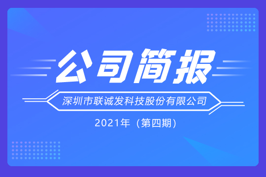 多宝电竞党支部举行丰富多彩的党员活动