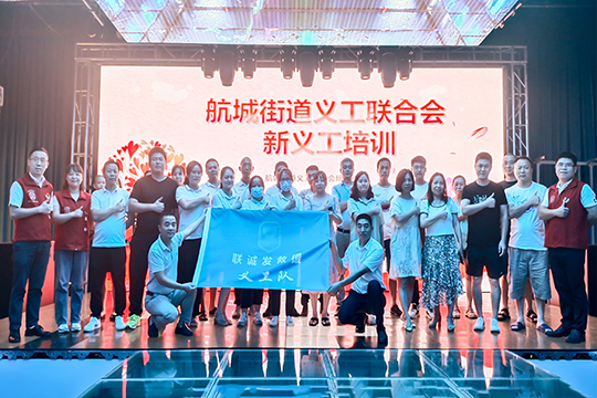 热烈祝贺多宝电竞救援义工队正式成立！