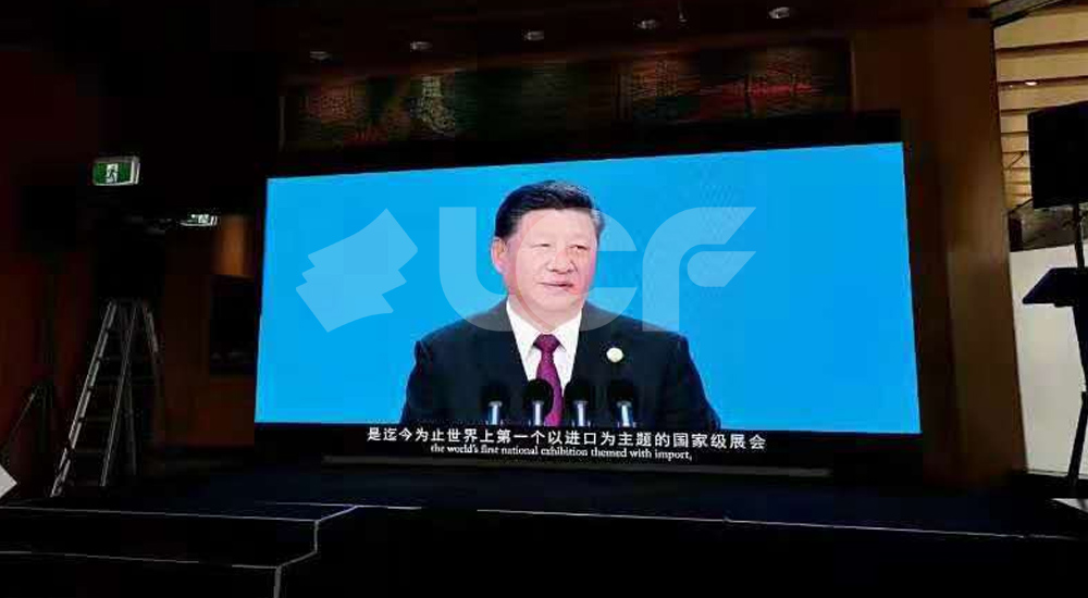 2019第二届中国国际进口博览会推介会LED显示屏项目.jpg 2019第二届中国国际进口博览会推介会LED显示屏项目.jpg