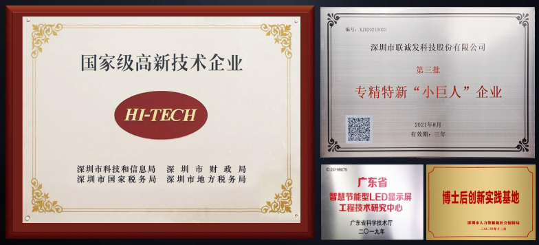 多宝电竞荣誉证书