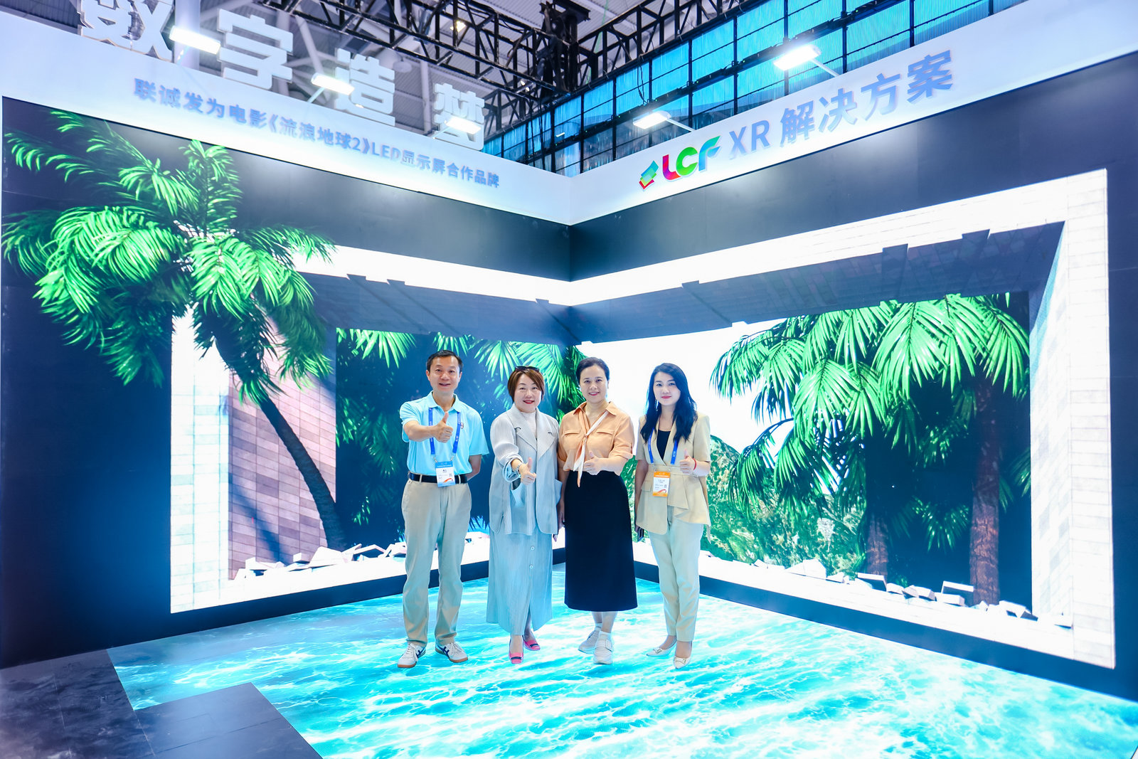 多宝电竞沉浸式虚拟舞台 多宝电竞沉浸式虚拟舞台