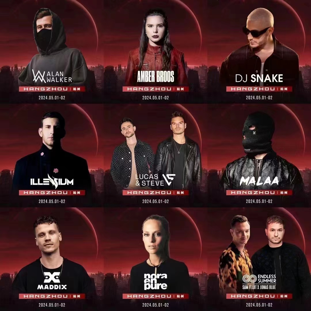 百威风暴音乐节 百威风暴音乐节