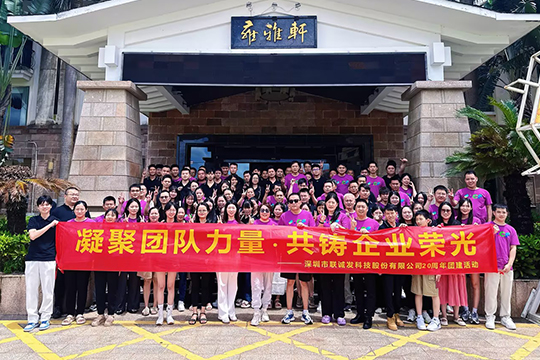 感恩二十载•扬帆再起航 | 多宝电竞20周年庆典圆满举行 